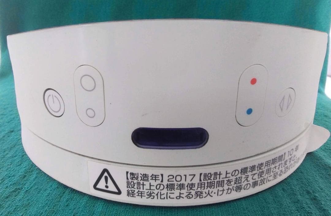 ●ダイソン ファンヒーター●AM05●Hot + Cool●白●dyson