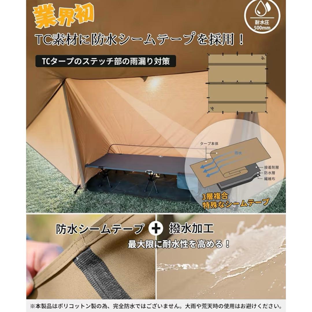 GOGlamping HENGEN+スクエアタープTC ベージュ（4m）