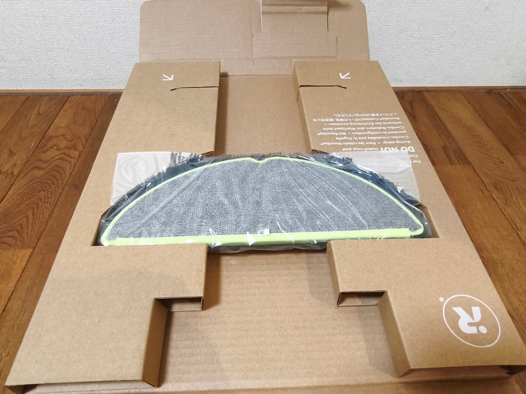 【新品未使用品】ルンバ Roomba 205 DustCompactorブラック