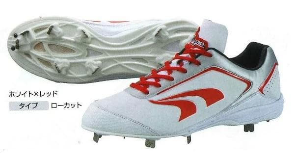 久保田スラッガー　スパイク　28.0cm D-008RD