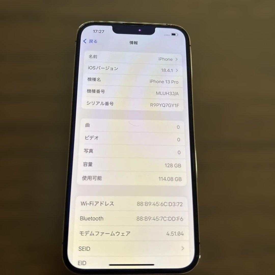 即決OK！【中古】Apple iPhone 13 Pro ゴールド 本体