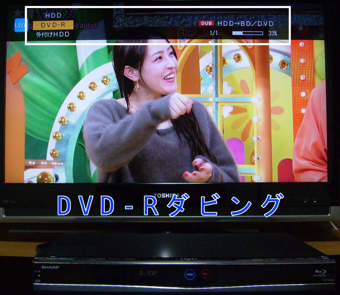 SHARP AQUOS ブルーレイレコーダー BD-W560