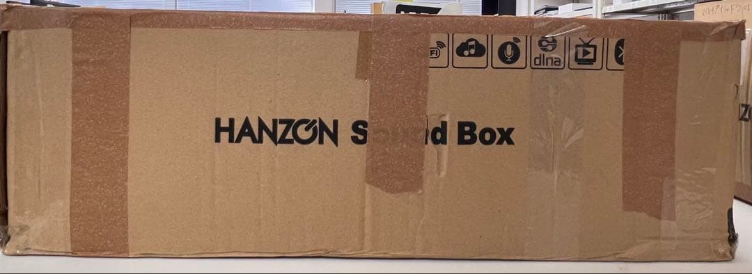 HANZON スピーカー