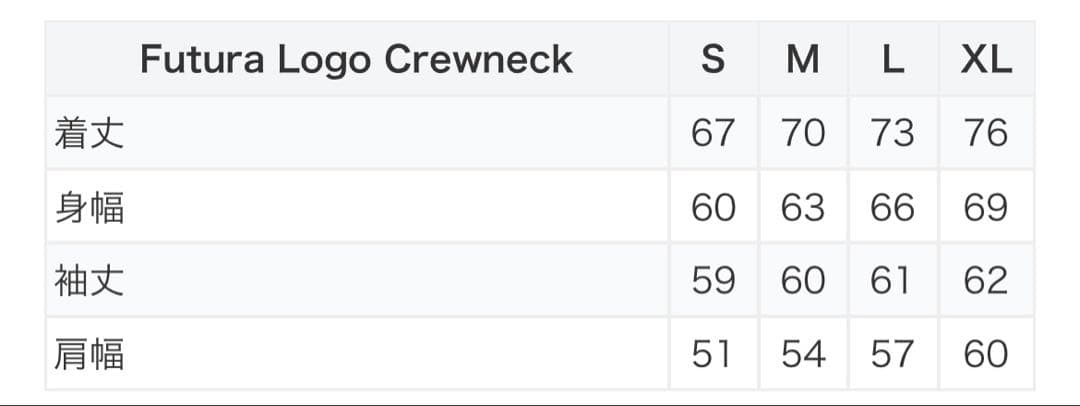 Supreme Futura Logo Crewneck Ｌ