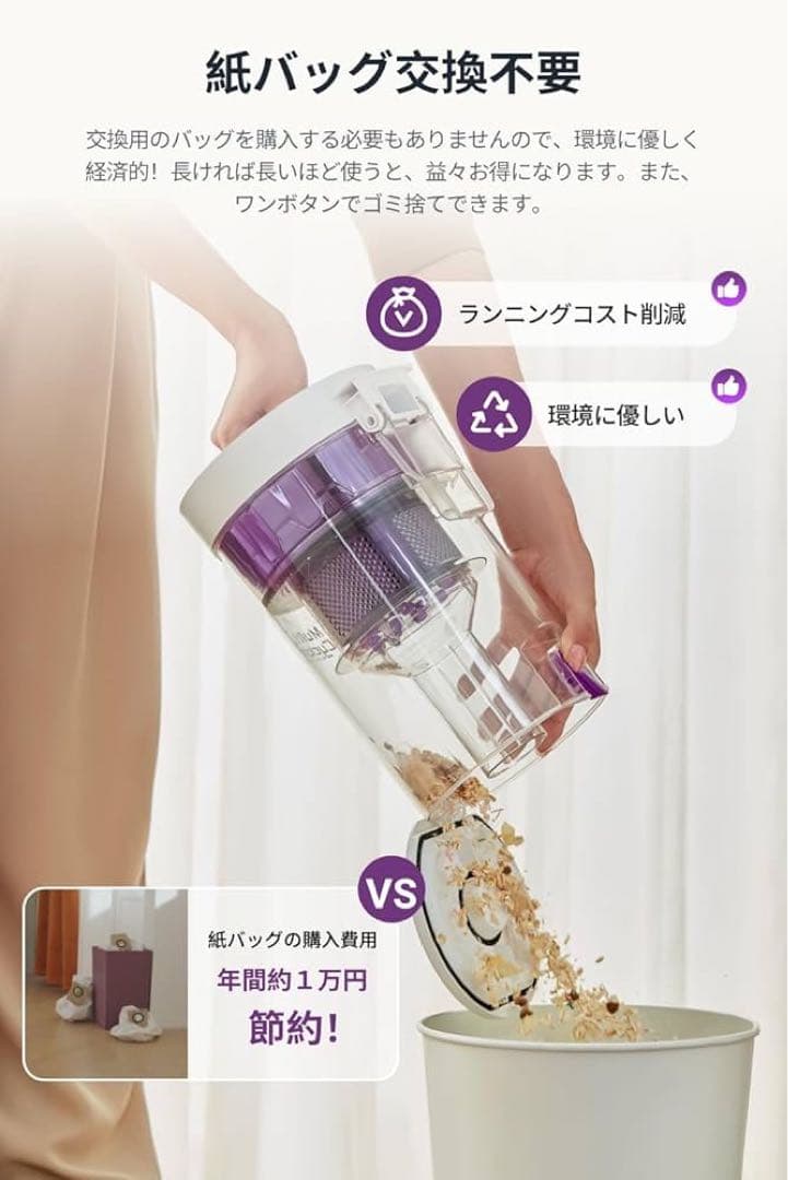 EUREKAロボット掃除機E10s サイクロン式 水拭き両用 高精度マッピング