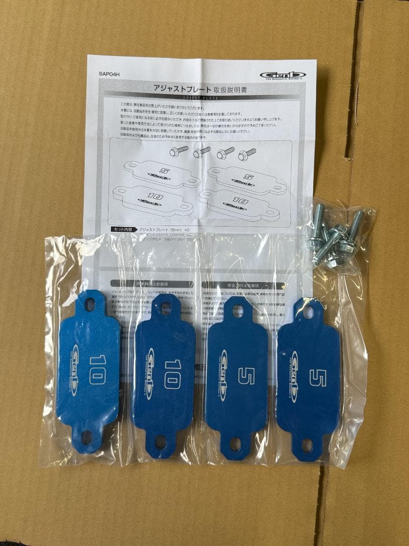 ハイエース　ローダウンキット[1.5インチ]