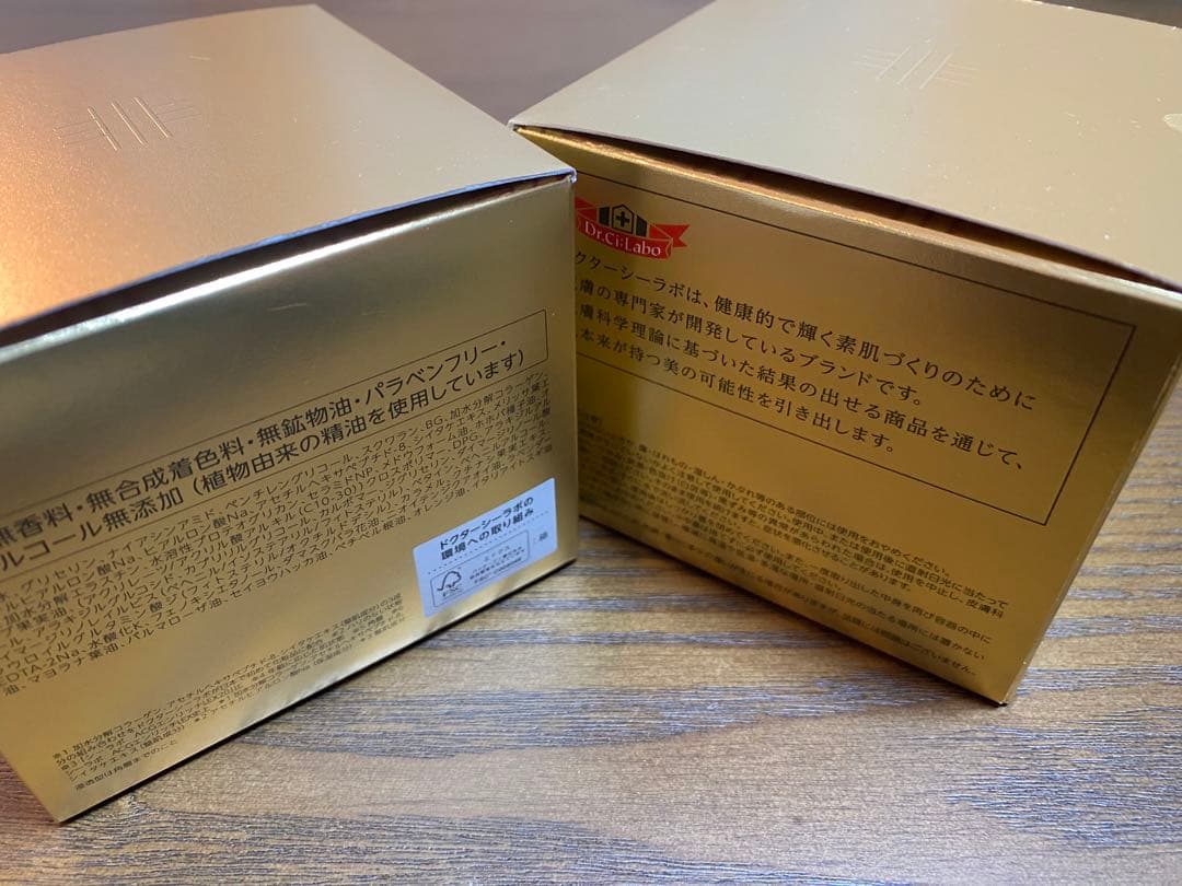 ドクターシーラボ アクアコラーゲンゲル エンリッチリフトEXR 200g 2個