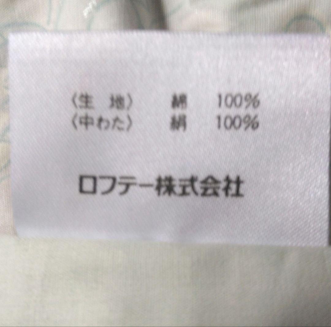 ロフテー　シルクわた肌掛けふとん　真綿布団