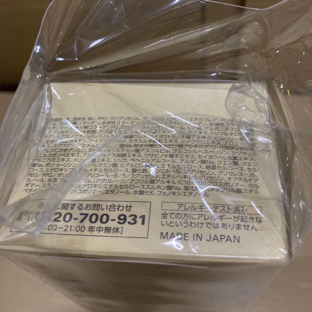 9種コラーゲン キューサイ コラリッチEX ブライトニングリフト 120g 3個