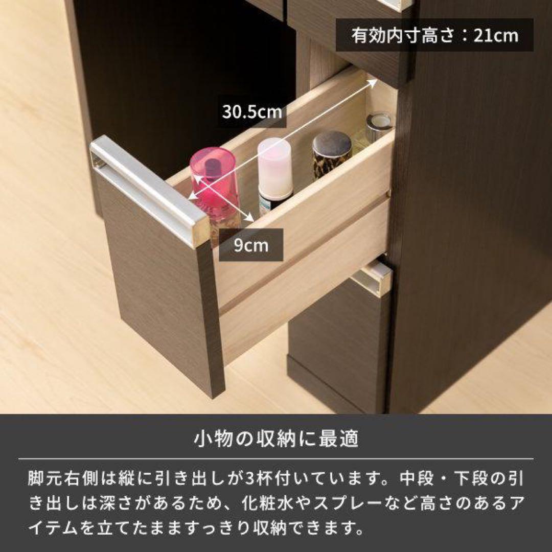 ドレッサー　化粧台　一面鏡　収納棚　テーブル　ブラウン　送料込み