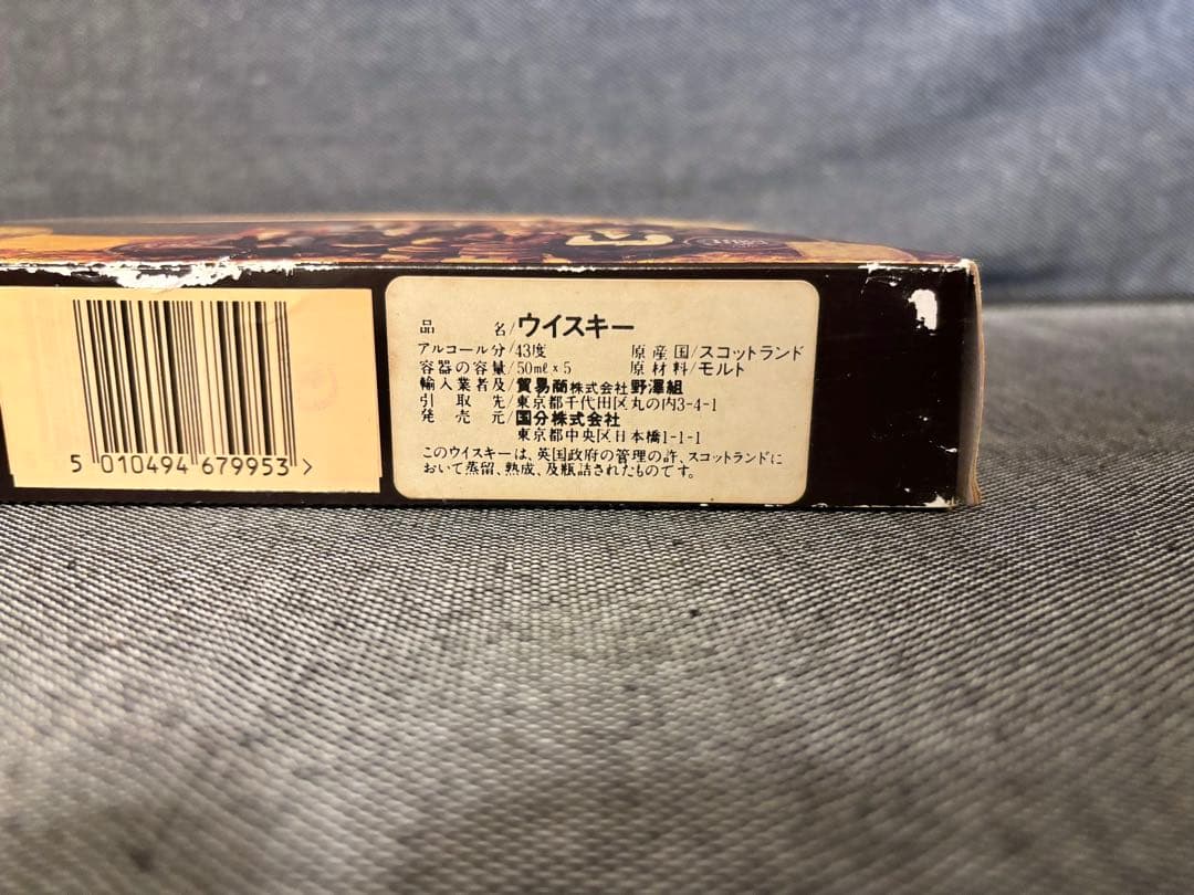 GLENMORANGIE グレンモーレンジ　ミニボトル　5本セット　箱付き未開封