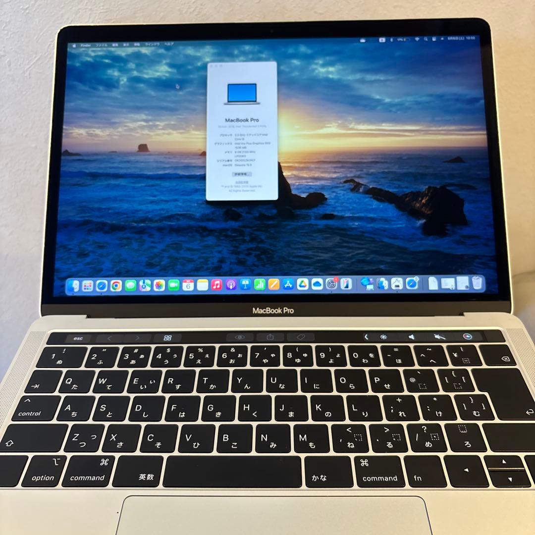 MacBook Pro/2018/SSD512GB/メモリ8GB/箱あり