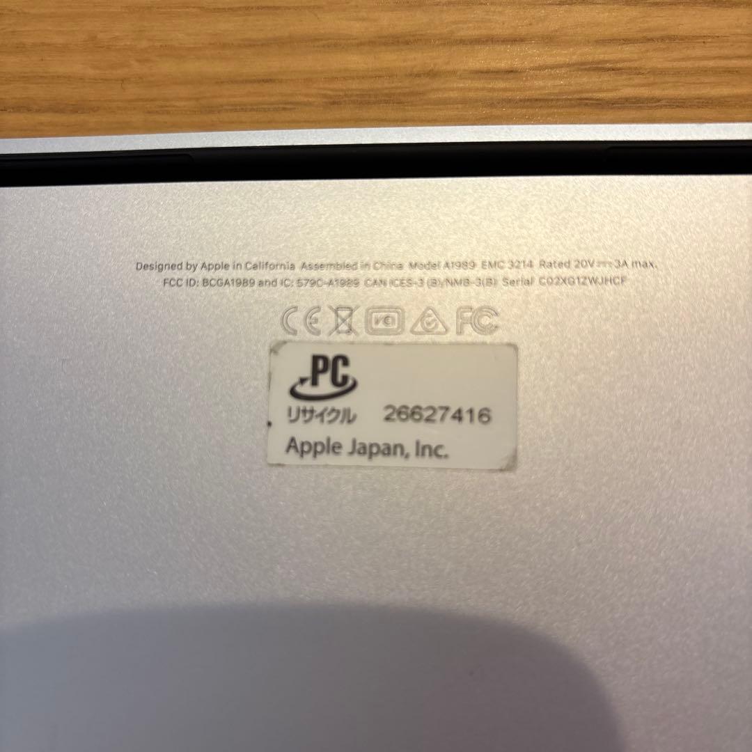 MacBook Pro/2018/SSD512GB/メモリ8GB/箱あり