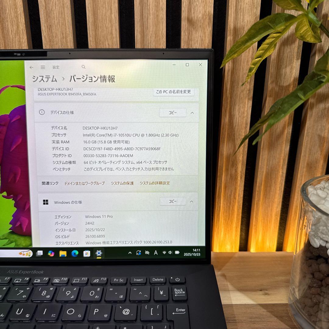 限定セール中‼️ASUS☘最高峰i7☘第10世代☘メモリ16GB☘ノートパソコン