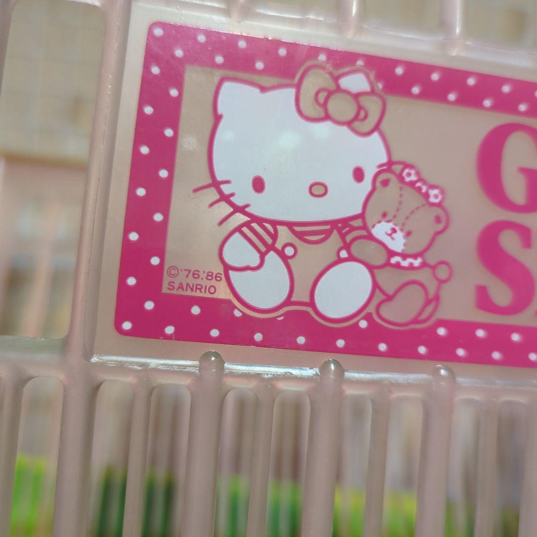 ハローキティ バスケット カゴ レトロ　GIFT　SHOP　©️76;86
