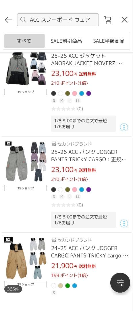 新品未使用 ACC ジャケット Sサイズ ユニセックス スノーボードウェア