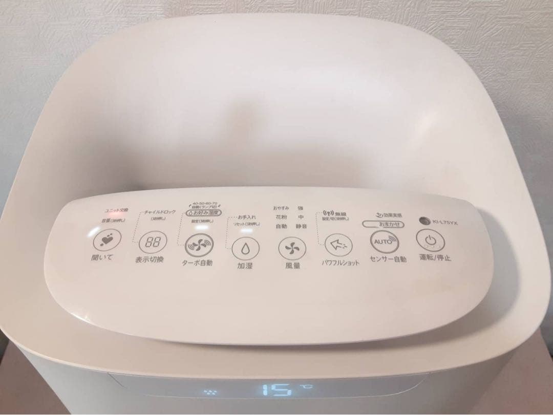 SHARP 加湿空気清浄機　KI-L75YX