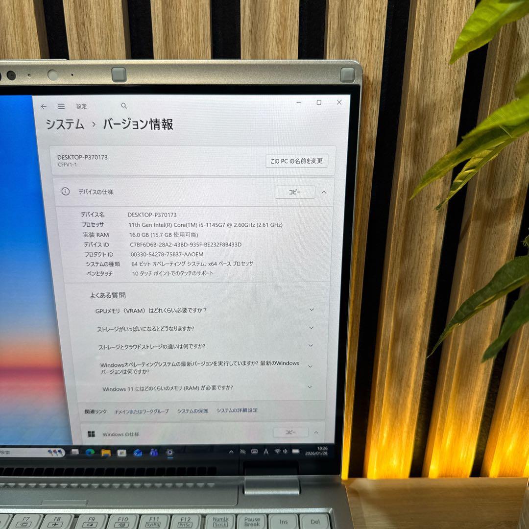 希少LTE＆タッチパネル‼️Let's note☘メモリ16GB☘ノートパソコン