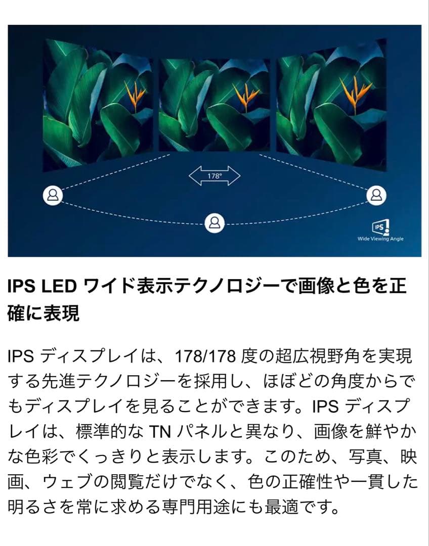 【試用のみ】PHILIPS 21.5型モニター 22E1N1200A/11