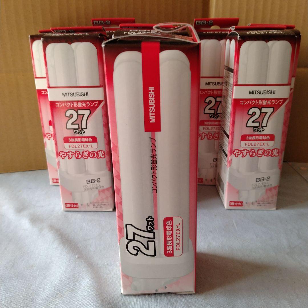 FDL27EX-L 三菱　蛍光ランプ電球色27 ワット 9個