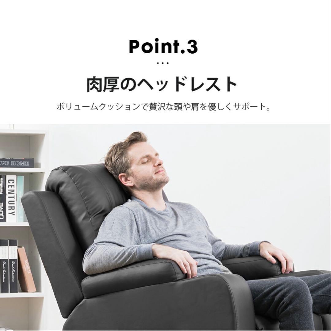 リクライニングソファ マッサージチェア ソファ 1人掛け オットマン