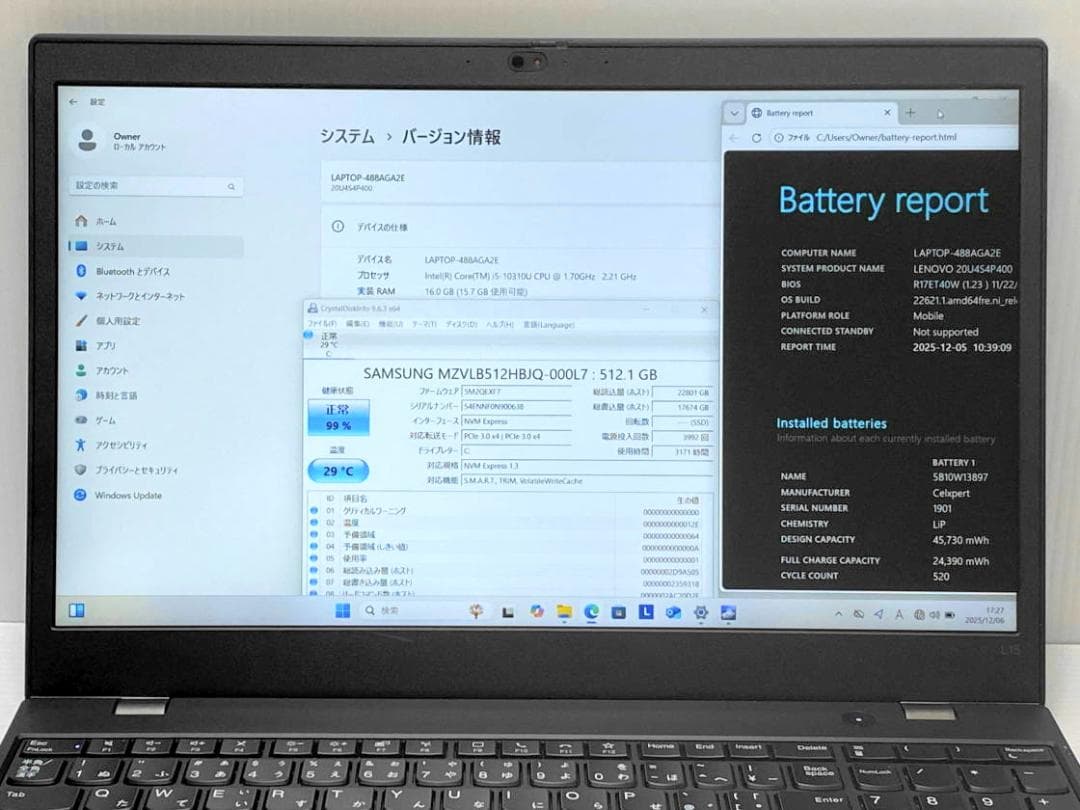第10世代i5 ThinkPad L15 GEN1 16GB NVMe512G