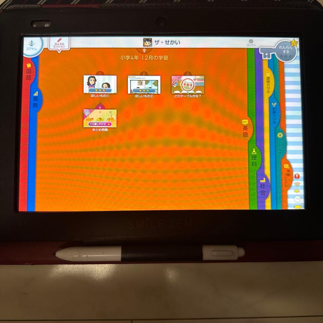 スマイルゼミ　発展コース　データあり　小学4年12月まで