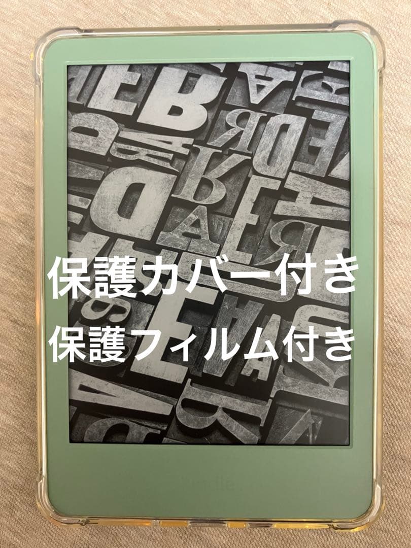 【美品】Kindle (16GB) 6インチ2024　マッチャ
