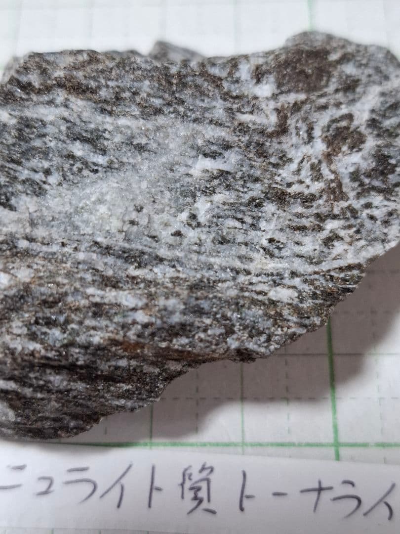 user_6ccaページ　幌満　メナシュンベツ　ニオベツ　タ二イソ　岩石