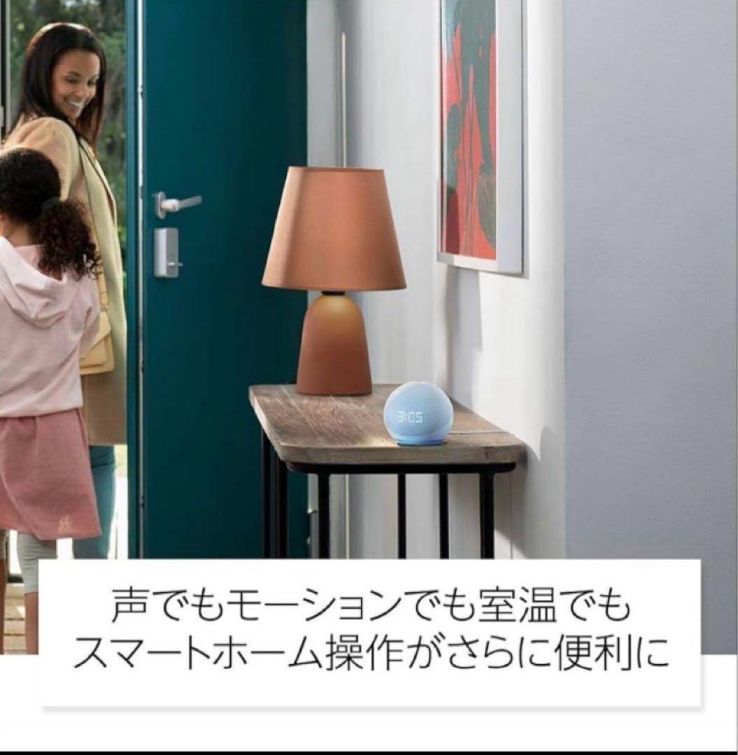 Echo Dot with Clock 第5世代 エコードット　ホワイト