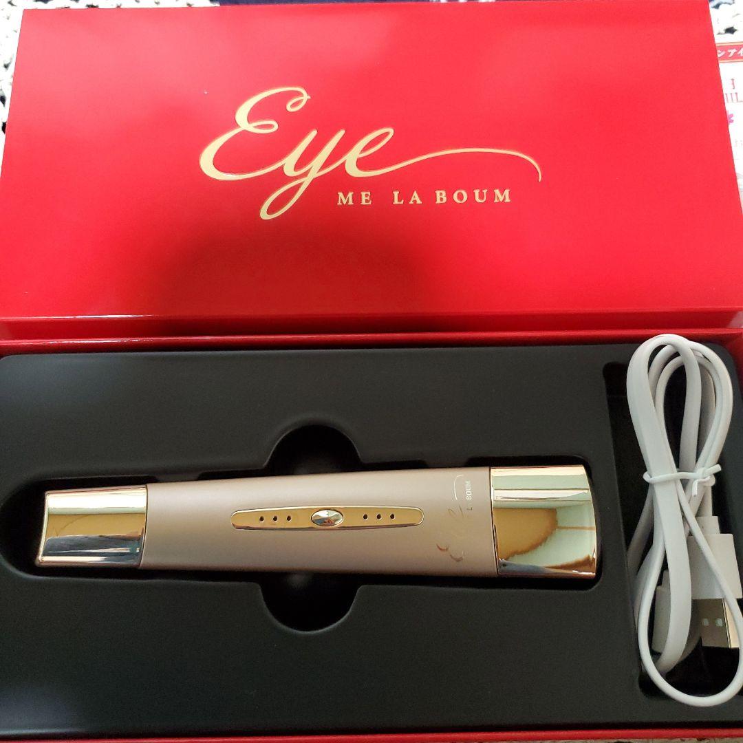 Eye ME LA BOUM 美顔器
