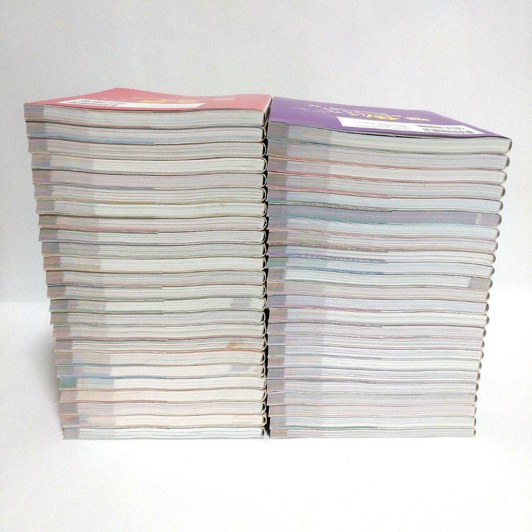 『学校では教えてくれない大切なこと』シリーズ 48冊（1巻~48巻）セット