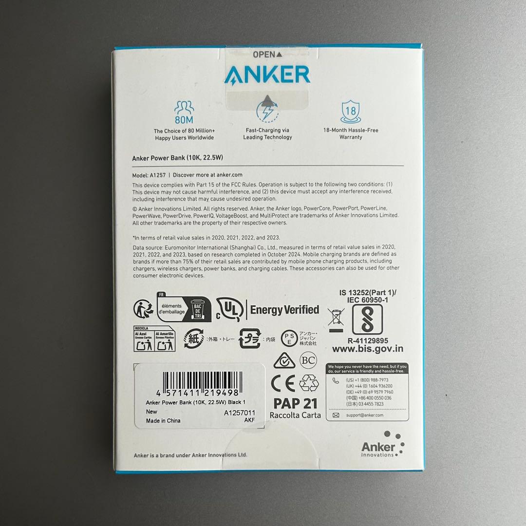 【未使用】中森明菜　オフィシャルロゴ Ankerモバイルバッテリー　大阪会場限定