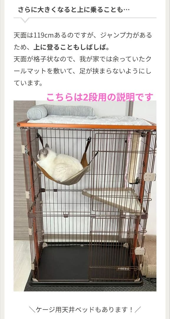 新品✨️ボンビアルコン 木製キャットケージ3段 177cm猫ゲージ