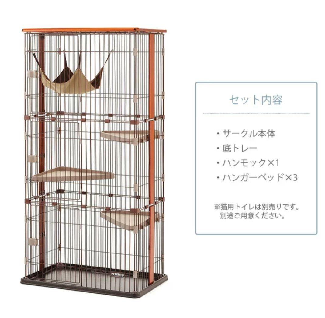 新品✨️ボンビアルコン 木製キャットケージ3段 177cm猫ゲージ
