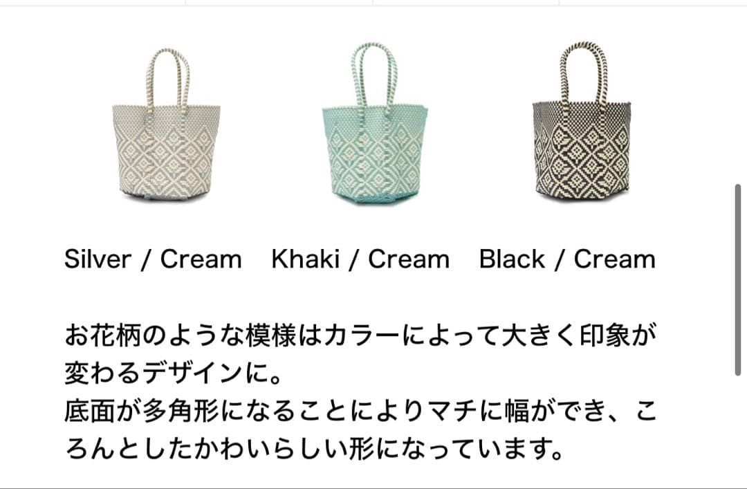 letra メルカドバッグ　オクタゴン