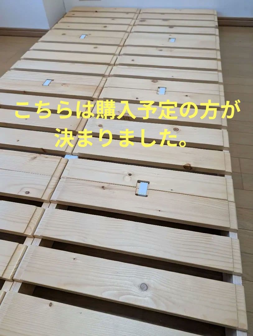 ベルメゾン パレットベッド　組み替え　すのこ　シングル　ローベッド