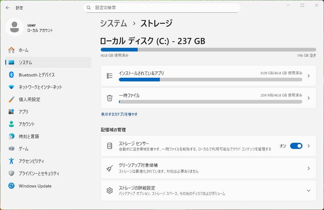 ミニPC GMKtec NucBox G5