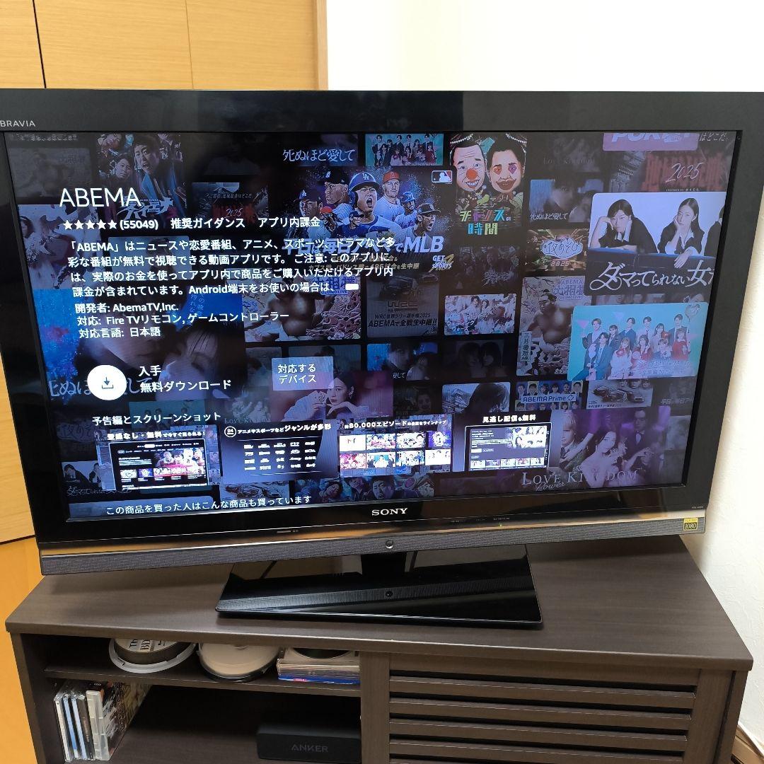 SONY ブラビアBRAVIA KDL-40V5