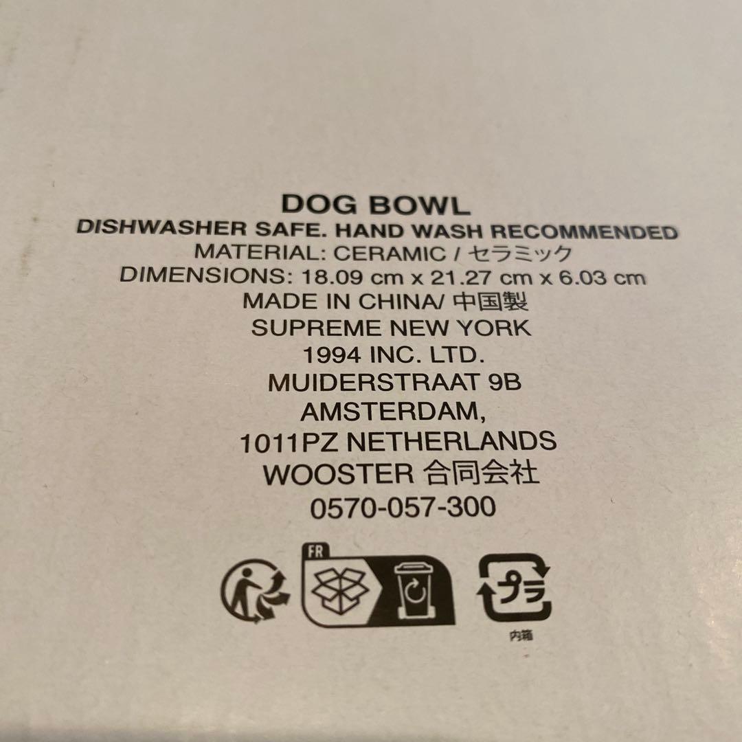 【希少】Supreme Diamond Plate Dog Bowl