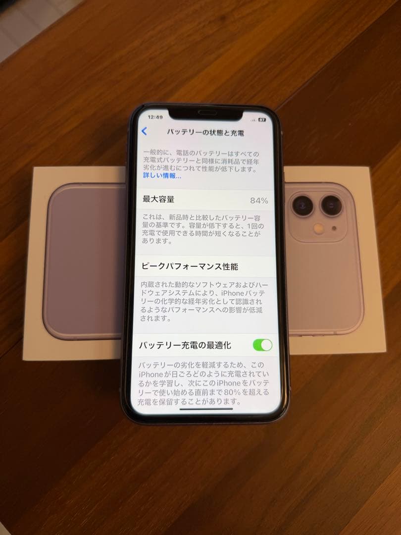 Apple iPhone 11 64GBパープル 本体