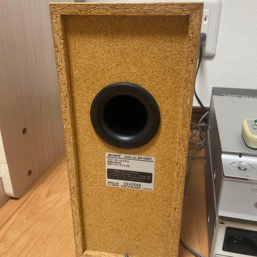 SONY CMT-SE7 ミニコンポ