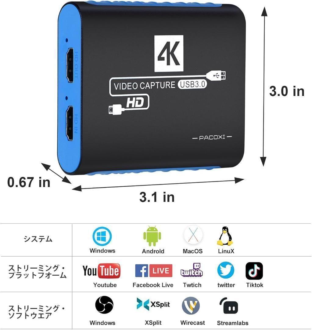 K047 キャプチャーボード switch対応 4K パススルー 1080P