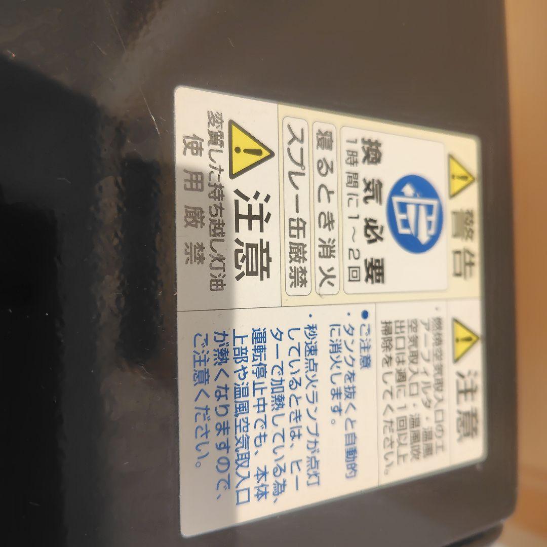 〈清掃動作確認済〉コロナ石油ファンヒーター　FH-WX4613BY　2013年製