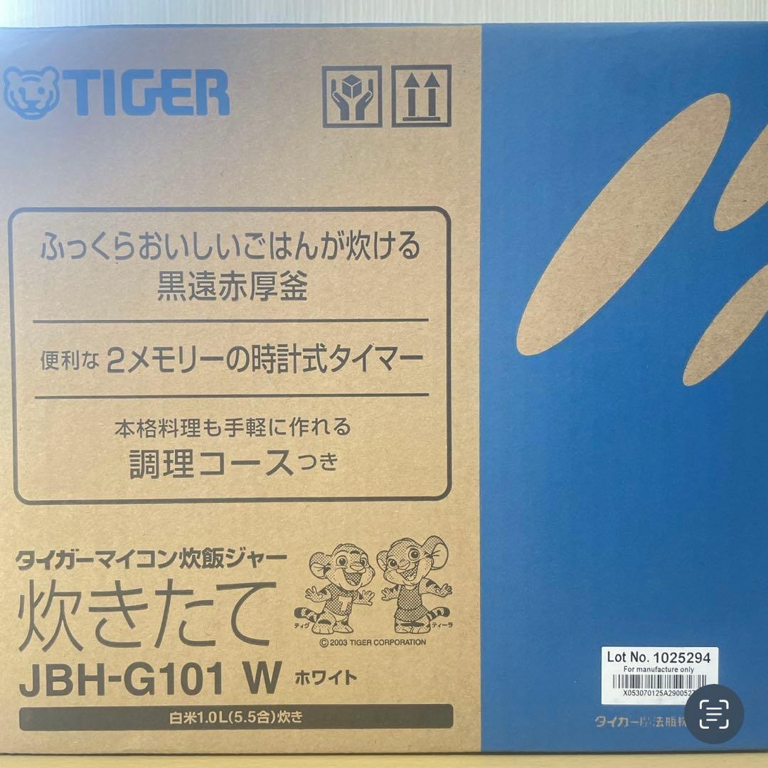 TIGER 炊飯器 JBH-G101 W