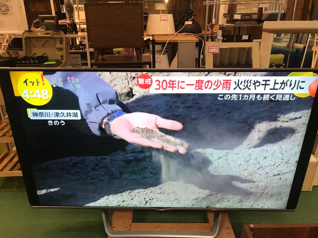 SHARP シャープ 液晶テレビ 70型 4T-C70AU1 Netflix