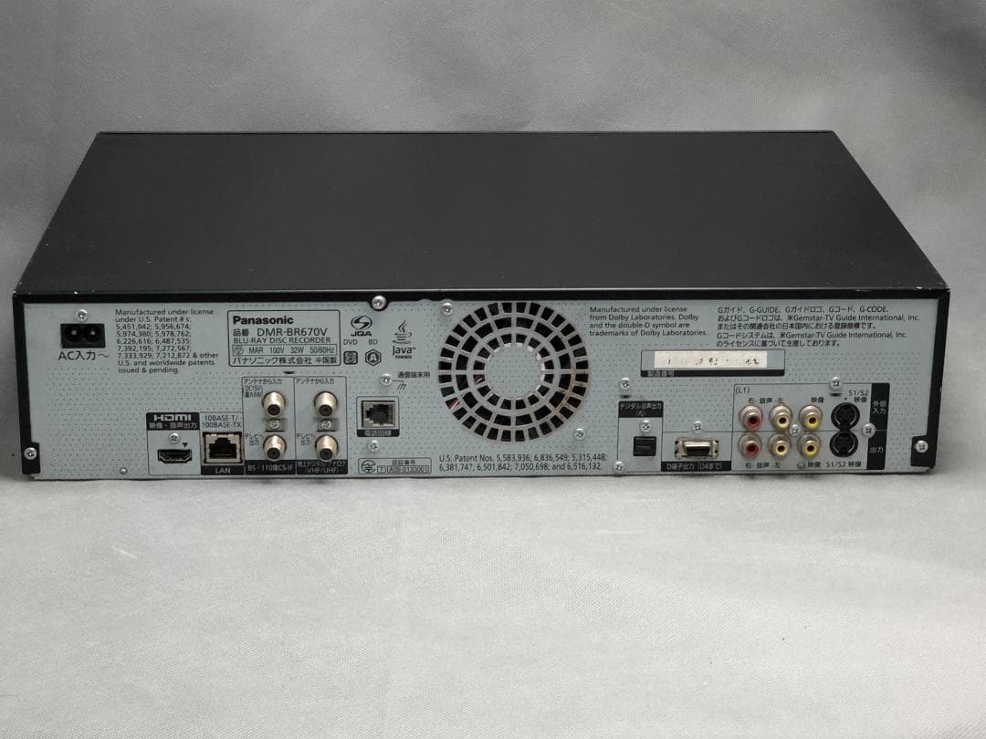 パナソニック BD/VHSビデオ一体型 DMR-BR670V 【動作品】