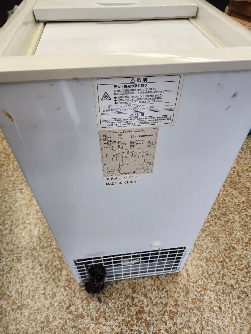 エクセレンス電気冷凍庫　MA-6058SL 2014年製　ホワイト