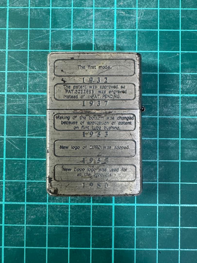 ZIPPO 101 初期モデル
