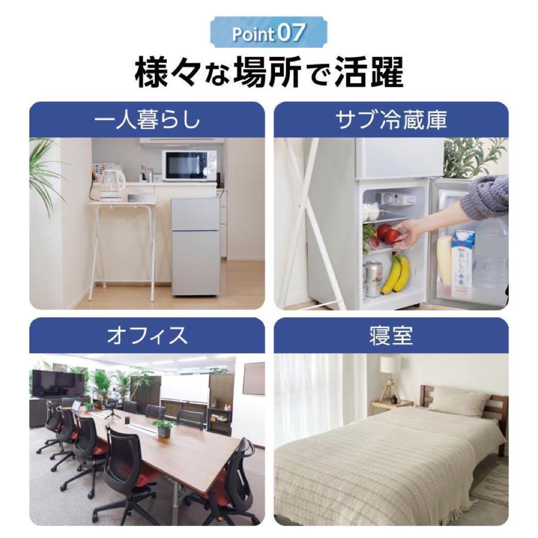 み*む様 中古美品 冷蔵庫 一人暮らし冷凍冷蔵庫 60L　ブラック